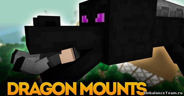 Мод на дракона на Minecraft
