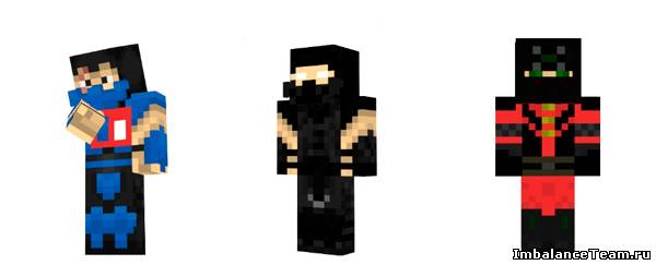 Скины Mortal Kombat для Minecraft