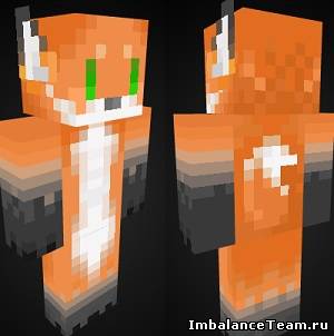 Скин Лисы для Minecraft