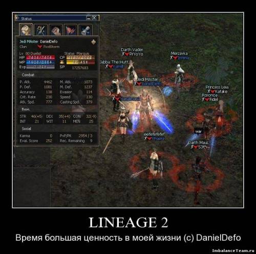 Время большая ценность в моей жизни (с) Defo