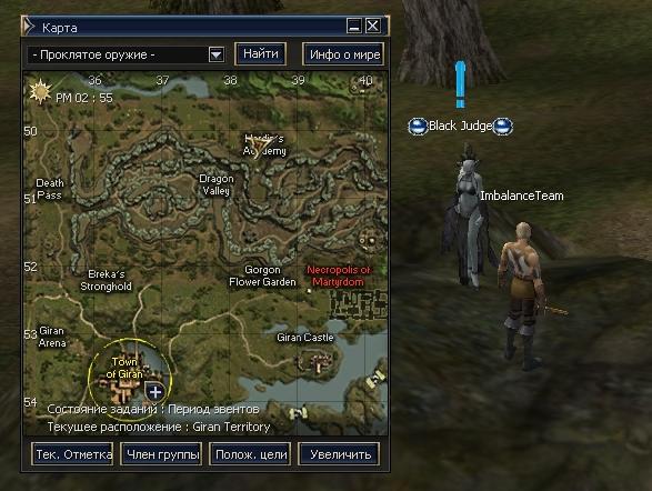 Квест на отмытие ПК в картинках